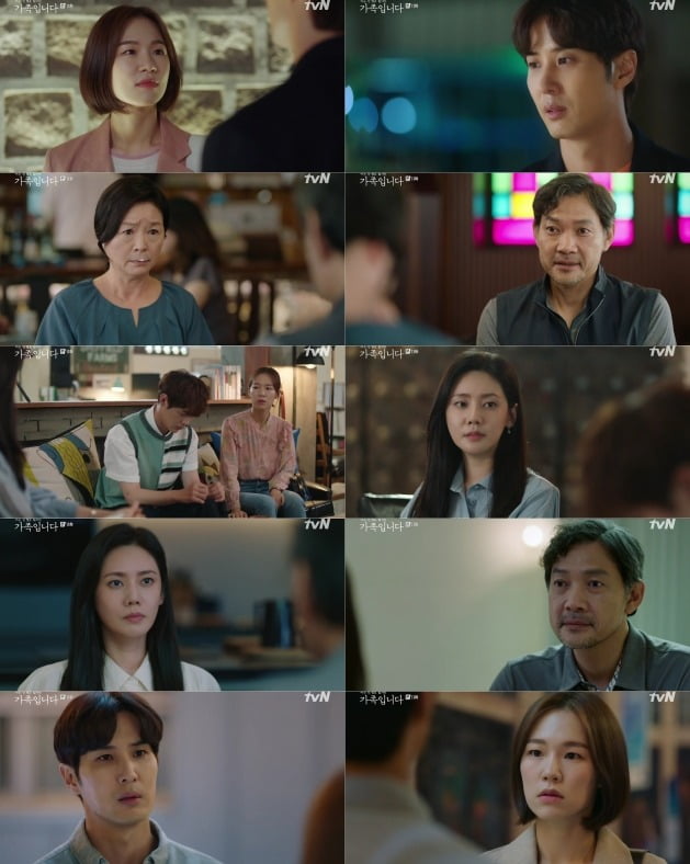 사진= tvN '가족입니다' 방송 화면.