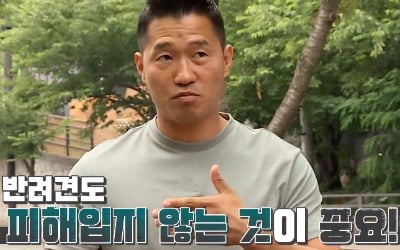 '개훌륭' 강형욱, 30kg 늑대견 '보름이'→멋진 매너견으로 변신…시청률 '7.6%' [종합]