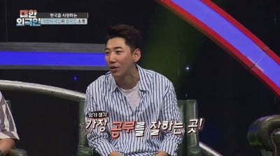 '대한외국인' 영기 "고향 선배 영탁, 엘리트였다…난 전교 회장 출신"