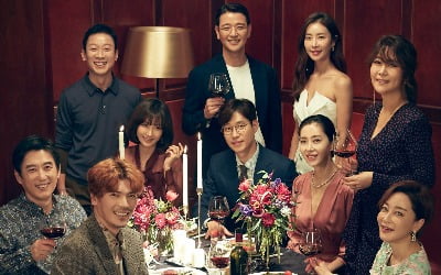 전회차 19禁 '우아한 친구들', 제목의 숨겨진 의미