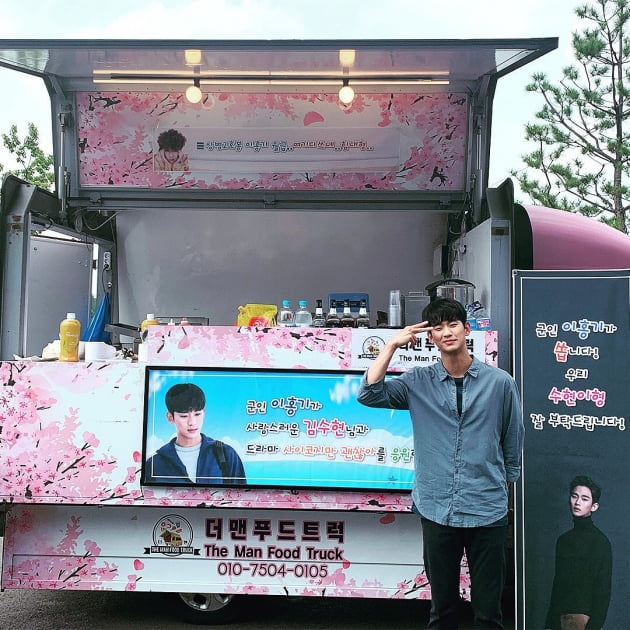김수현./ 사진=인스타그램