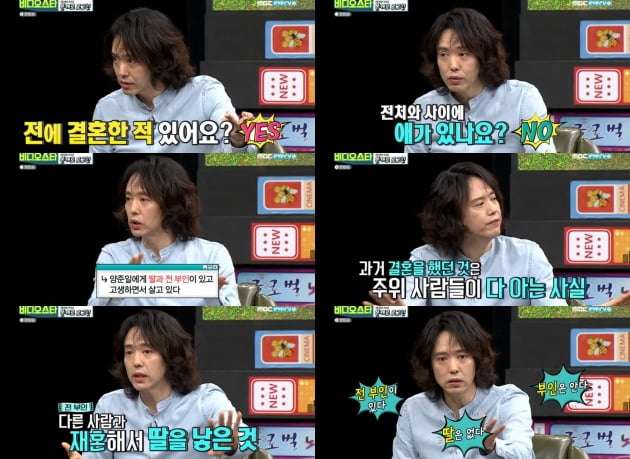 '비디오스타' 양준일 / 사진=MBC 에브리원 방송화면 캡처