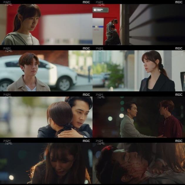 사진= MBC '저녁 같이 드실래요' 방송 화면.