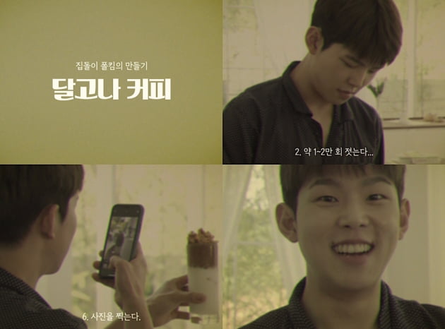 폴킴 9일 새 싱글 '집돌이' 기습 발매…'사회적 거리두기' 이젠 노래로까지