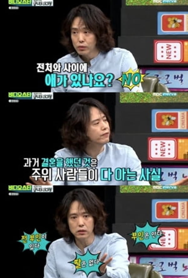 '비디오스타' 양준일./ 사진=MBC 방송화면