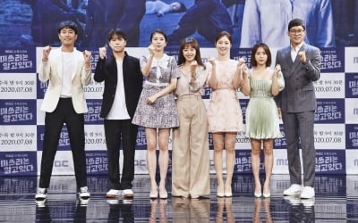 "짧지만 강하다"…'미쓰리는 알고 있다', 강성연X조한선의 이유 있는 자신감 [종합]