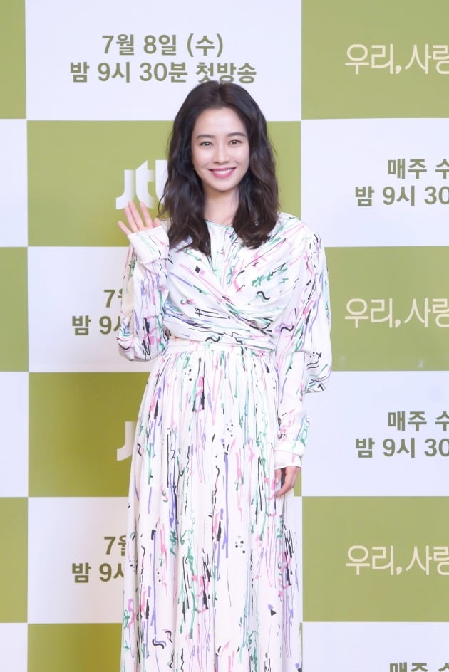 '우리 사랑했을까' 배우 송지효/ 사진=JTBC 제공