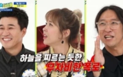 '주간아이돌' 코요태, 완전체 출연…현실남매 케미