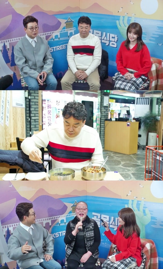'골목식당' 포항 꿈틀로 골목 편 / 사진제공=SBS