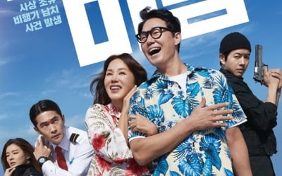'오케이 마담' 엄정화, 이런 액션 처음이야…히어로 등극?
