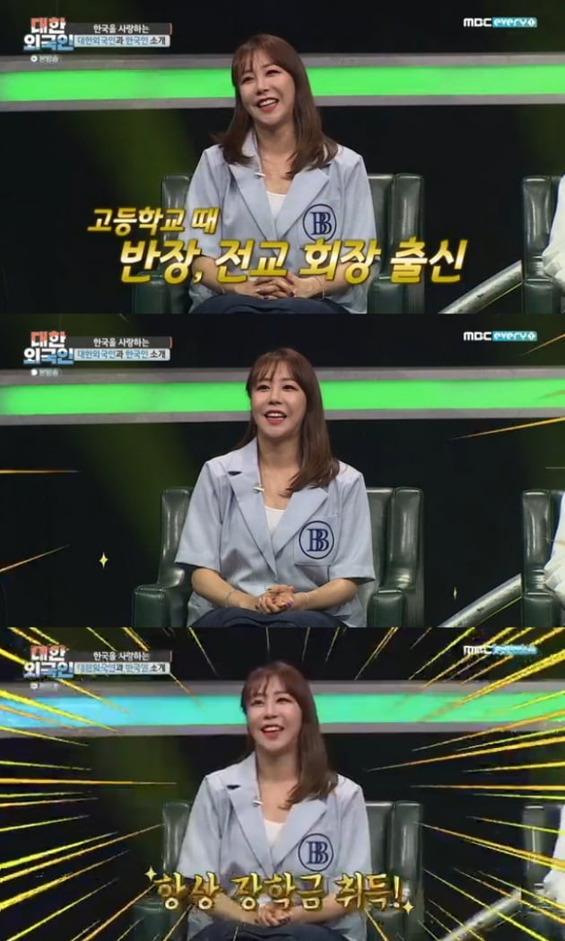 '대한외국인' 황인선 / 사진 = MBC에브리원 영상 캡처