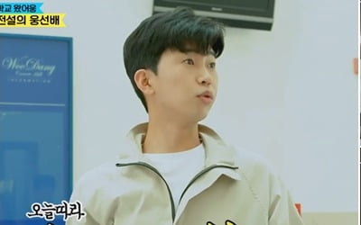 이 정도면 히어로 특집…'뽕숭아학당' 임영웅, 생일 축하→캠핑 도전까지 [종합]