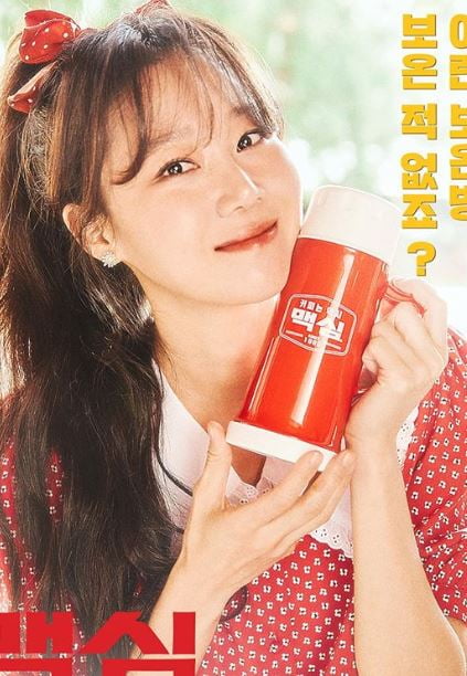 김현철, '오랜만에' 31년 만에 재발매…공효진 맥심 CF 삽입곡