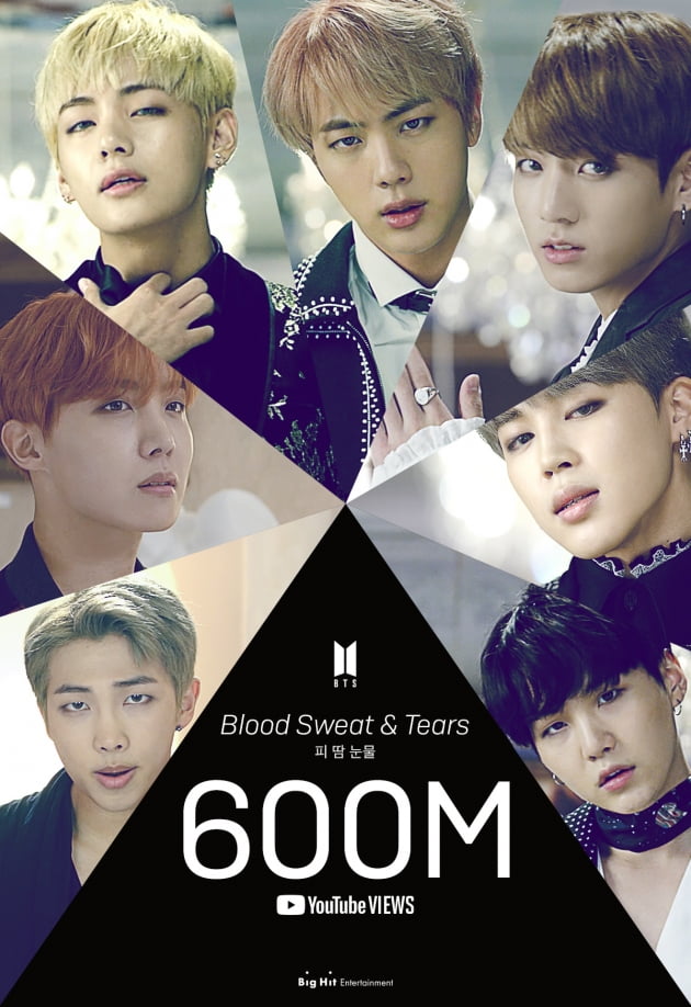/사진=방탄소년단 '피 땀 눈물' 6억뷰 이미지