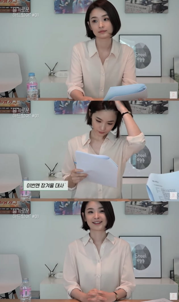 배우 전미도/ 사진=유튜브 '채널 십오야' 캡처