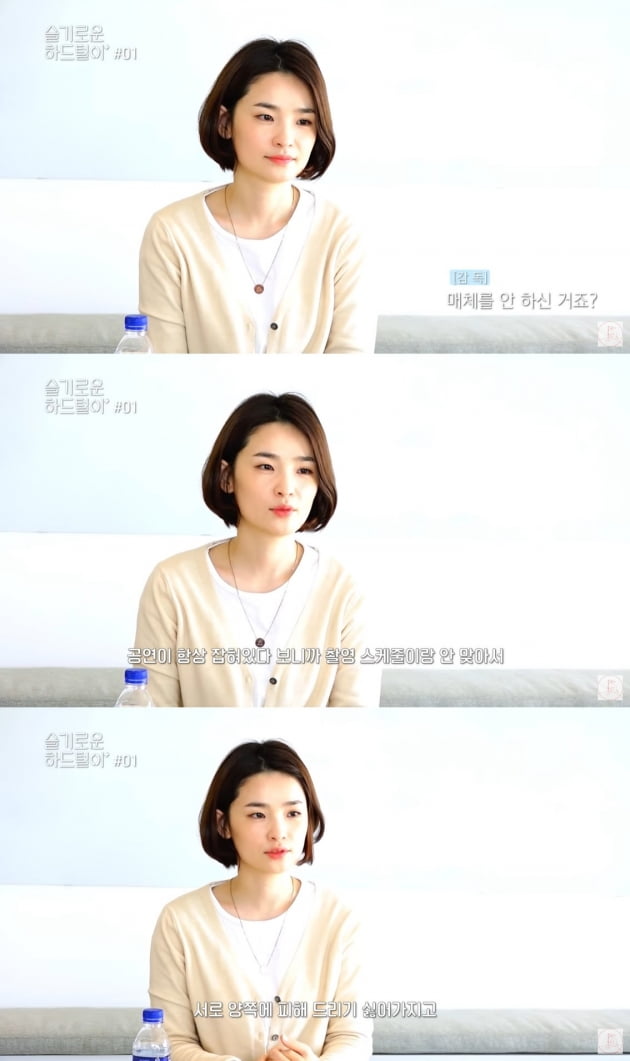 배우 전미도/ 사진=유튜브 '채널 십오야' 캡처