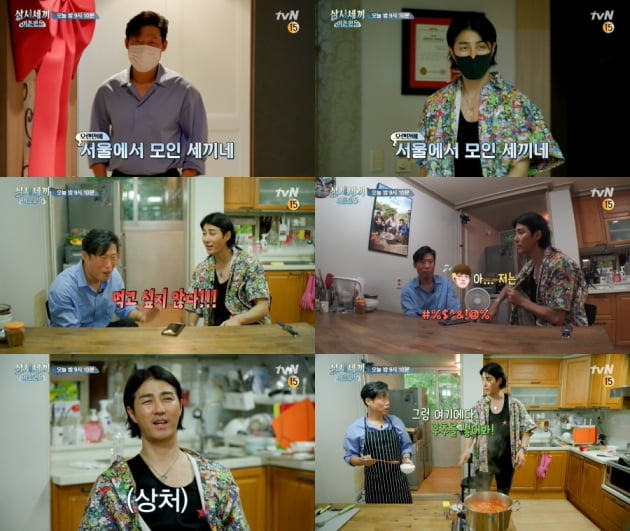 '삼시세끼 어촌편5' 최종회 예고/ 사진=tvN 제공