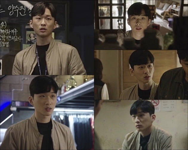 MBC 수목드라마 ‘미쓰리는 알고 있다’ 방송화면. /사진=MBC