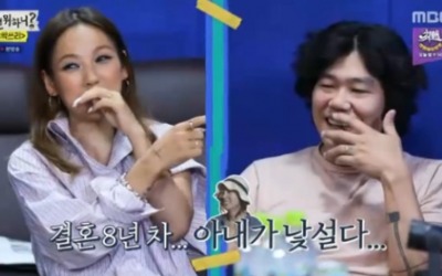 '놀면 뭐하니?' 린다G 이효리, 남편 이상순에 "왜 날 남보듯이해?"