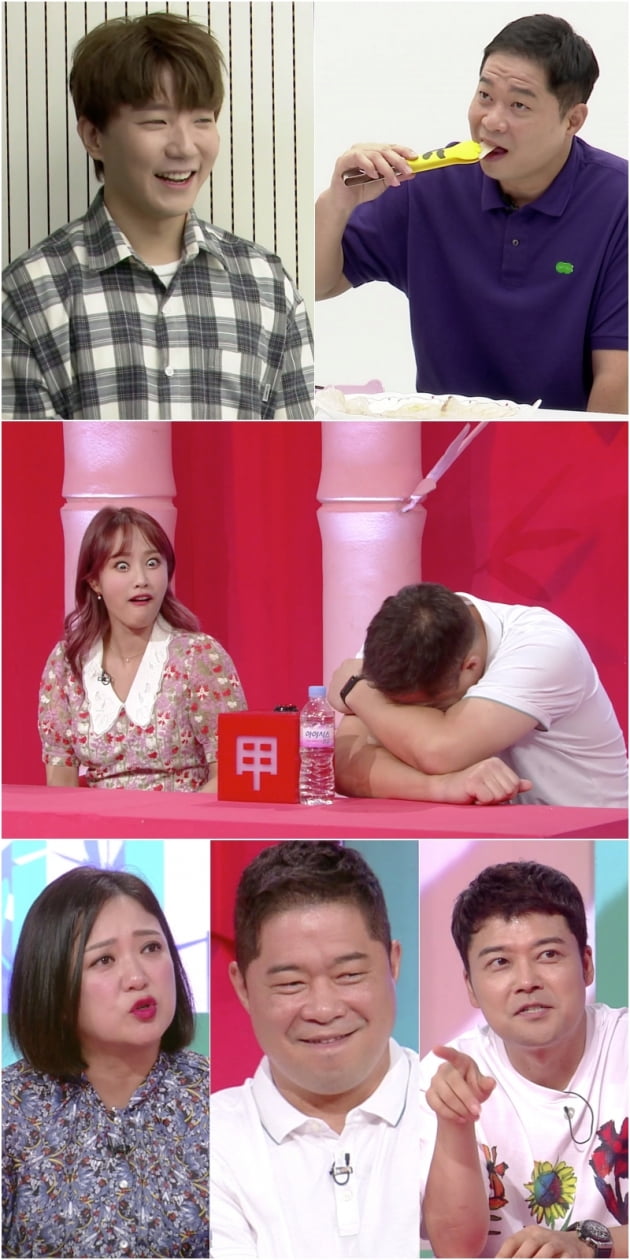 '사장님 귀는 당나귀 귀' / 사진 = KBS 제공