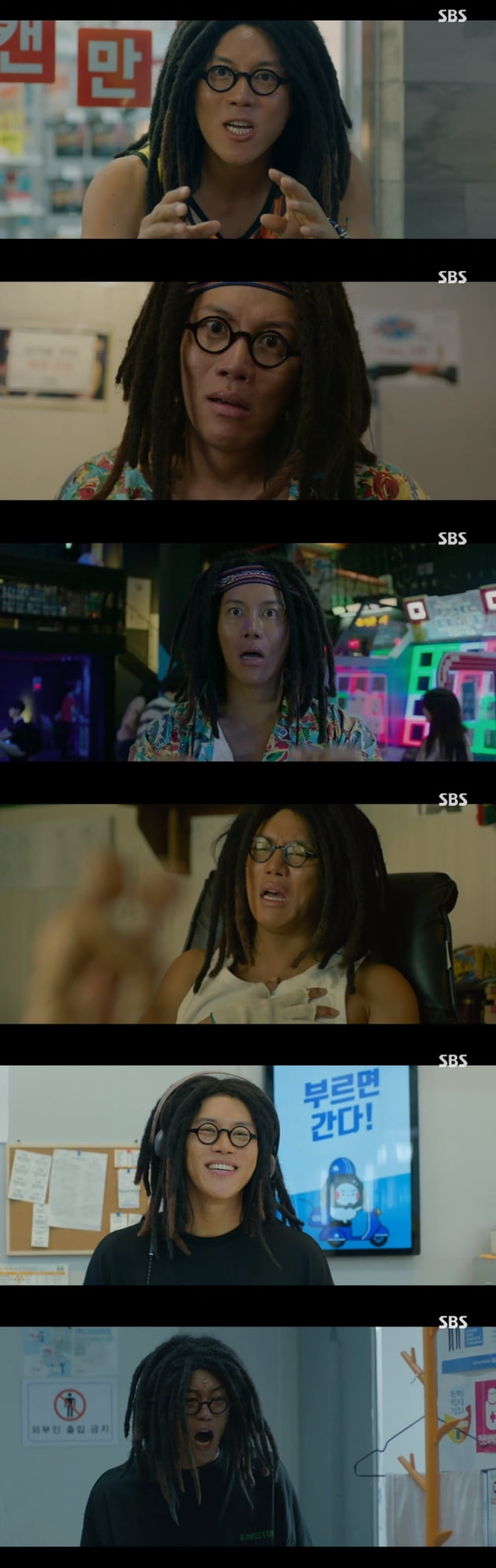'편의점 샛별이' 음문석 / 사진 = SBS 영상 캡처