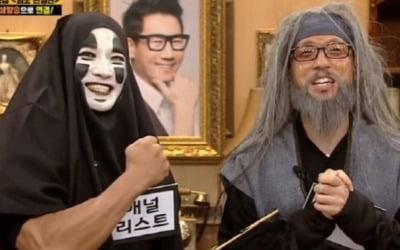 '런닝맨' 10주년 특집…'괴도' 양세찬 '반전'+문자 투표 23만건↑ [종합]