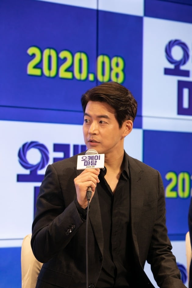 배우 이상윤이 13일 열린 '오케이 마담' 제작보고회에 참석했다. / 사진제공=메가박스중앙㈜플러스엠