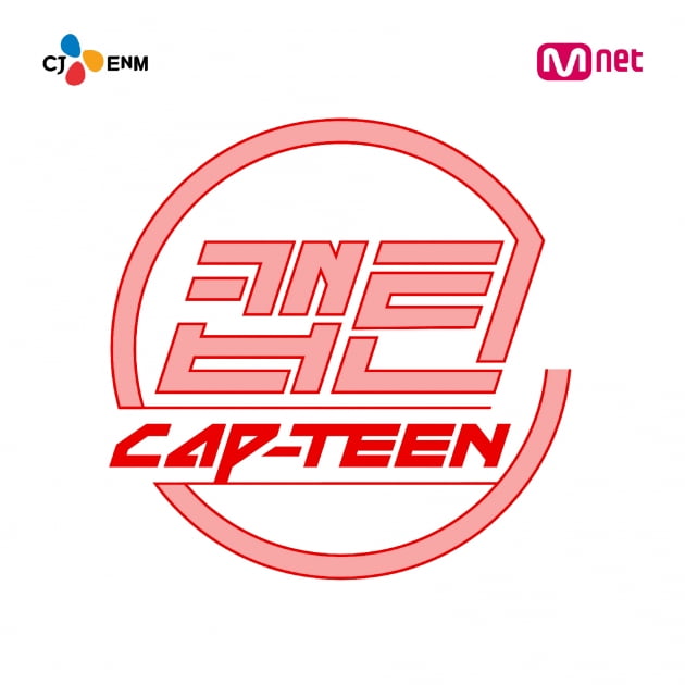 '캡틴' 로고/ 사진=Mnet 제공