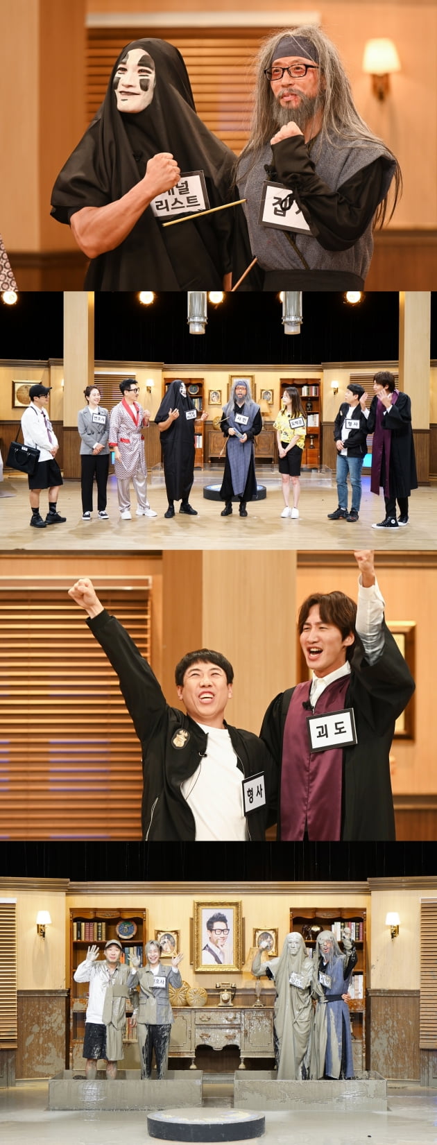 '런닝맨' 10주년 생방송/ 사진=SBS 제공