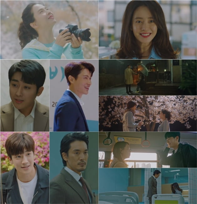 '우리, 사랑했을까' / 사진 = JTBC 영상 캡처