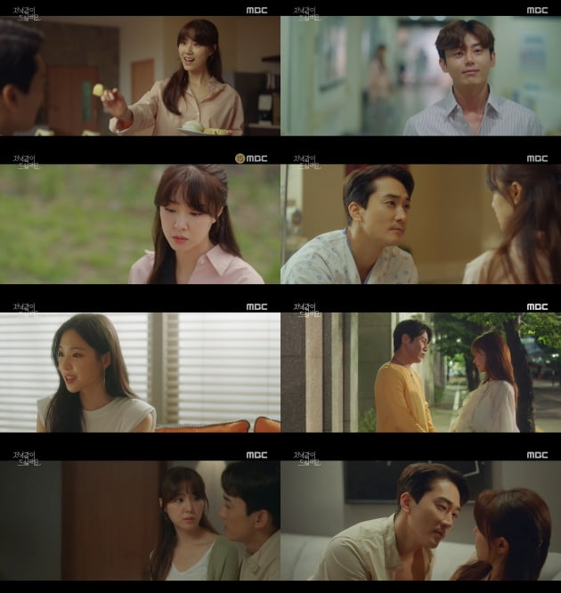 '저녁 같이 드실래요?' 송승헌, 서지혜 / 사진=MBC 방송화면