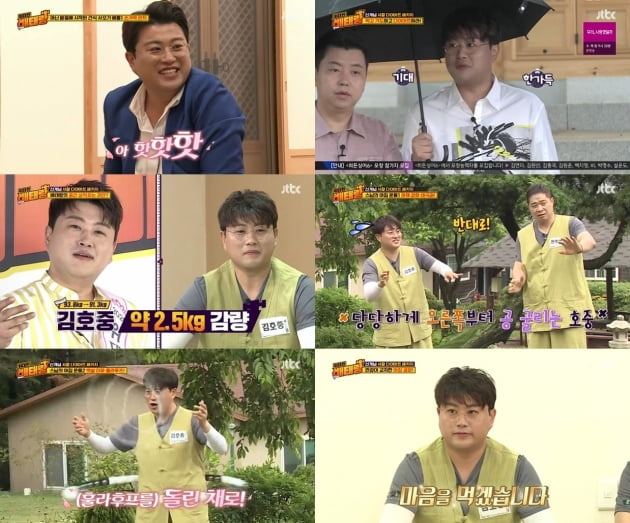 '위대한 배태랑' 김호중