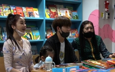 '아내의 맛' 함소원♥진화, 공격적 성향 보이는 딸 혜정에 특단 조치