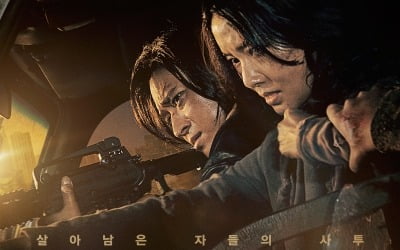 '반도' 개봉 D-1, 사전 예매율 80% 돌파…2020년 최고 기록