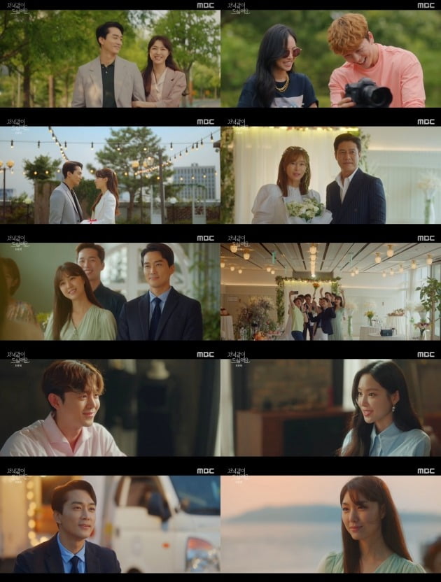 사진= MBC '저녁 같이 드실래요' 방송 화면.