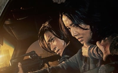 '반도' 예매율 88%·예매관객수 20만 육박…흥행 신호탄