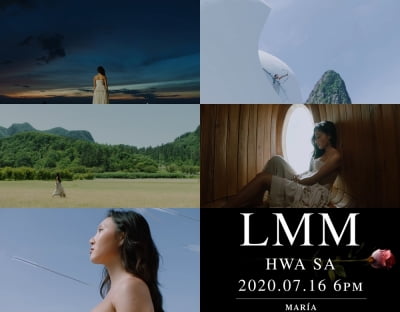 화사, 울릉도 올로케 뮤직비디오 제작…내일(16일) 공개