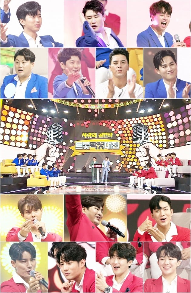 '사랑의 콜센타' 스틸컷./사진제공=TV조선