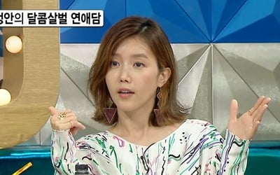 "사실혼이냐, 동거냐?"…'라스' 채정안, 김구라 여자친구 언급