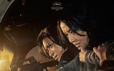 "'반도' 쿠키영상 있어요?" 개봉일부터 '반도' 관심↑