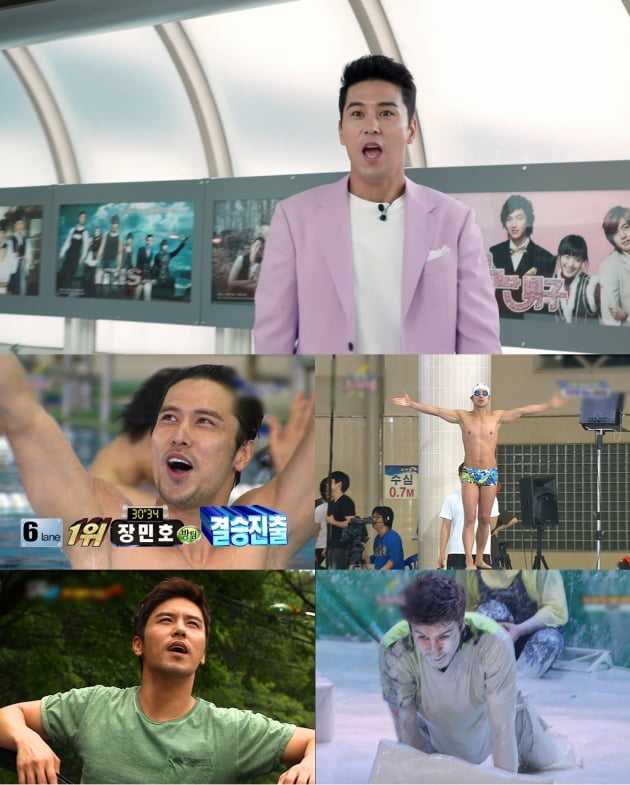 '편스토랑' 선공개 영상/ 사진=KBS2 제공