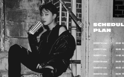 윤두준, 데뷔 12년 만에 솔로 출격…앨범명은 'Daybreak'