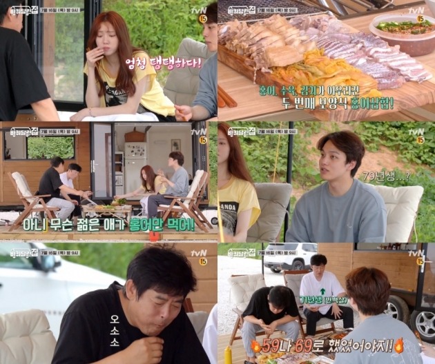 '바퀴 달린 집' 예고 영상./사진제공=tvN