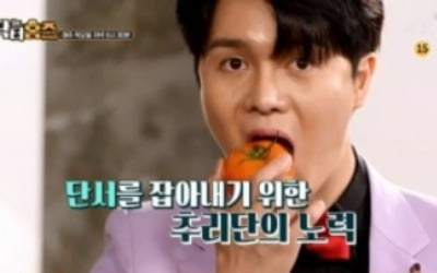신인선, '닥터홈즈' 고정 출연…건강지킴이 활약 예고