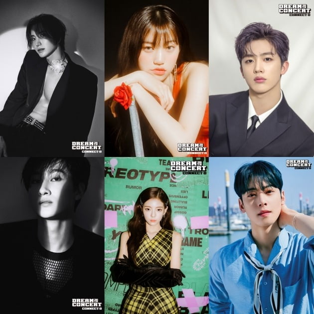 이특, 김요한, 김도연, 은혁, 차은우, 리아(ITZY)가 드림콘서트 MC로 발탁됐다. / 사진제공=사단법인 한국연예제작자협회