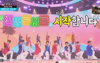 '사랑의 콜센타' 김호중X나태주, 짝꿍 특집 우승…'미스터트롯' 콘서트 깜짝 스포 [종합]