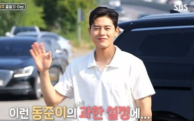 '맛남의 광장' 김동준, 남친룩→역주행 '후유증' 라이브까지 '아이돌美'
