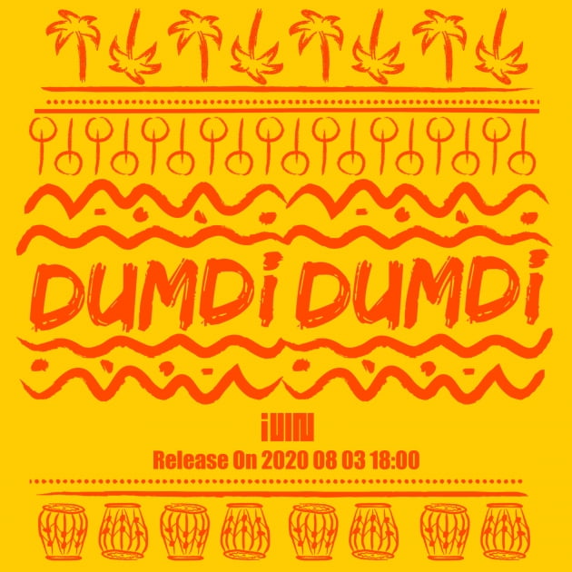 (여자)아이들 '덤디덤디 (DUMDi DUMDi)' 아트워크 이미지 / 사진제공=큐브엔터테인먼트