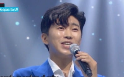 임영웅 미방영 '데스파시토' 공개…치명美 폭발