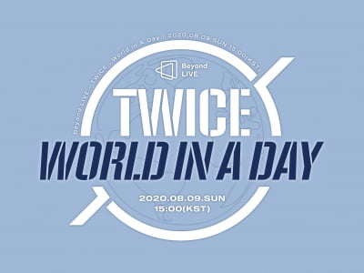 트와이스도 비욘드 라이브로 만난다…8월 9일 'World in A Day' 개최